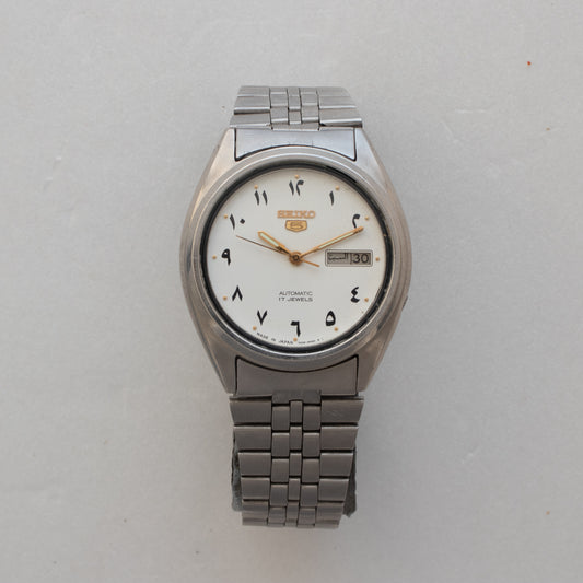 Vintage Seiko 5 Automatic 7009-3181 Rare Arabic Hindu Numerals White Dial Watch