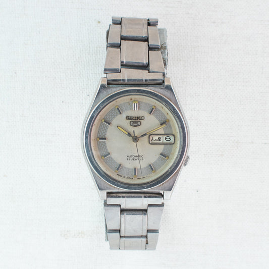 Vintage Seiko 5 Automatic Men's Watch 7S26-6000, Unique Patterned Off-White Dial