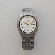Additional front view of Vintage Seiko 5 7009-3181 Automatic Eastern Arabic Numeral Watch