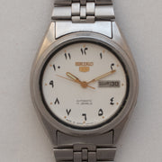 Dial close-up of Vintage Seiko 5 7009-3181 Automatic Eastern Arabic Numeral Watch