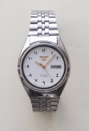 Condition detail of Vintage Seiko 5 7009-3181 Automatic Eastern Arabic Numeral Watch