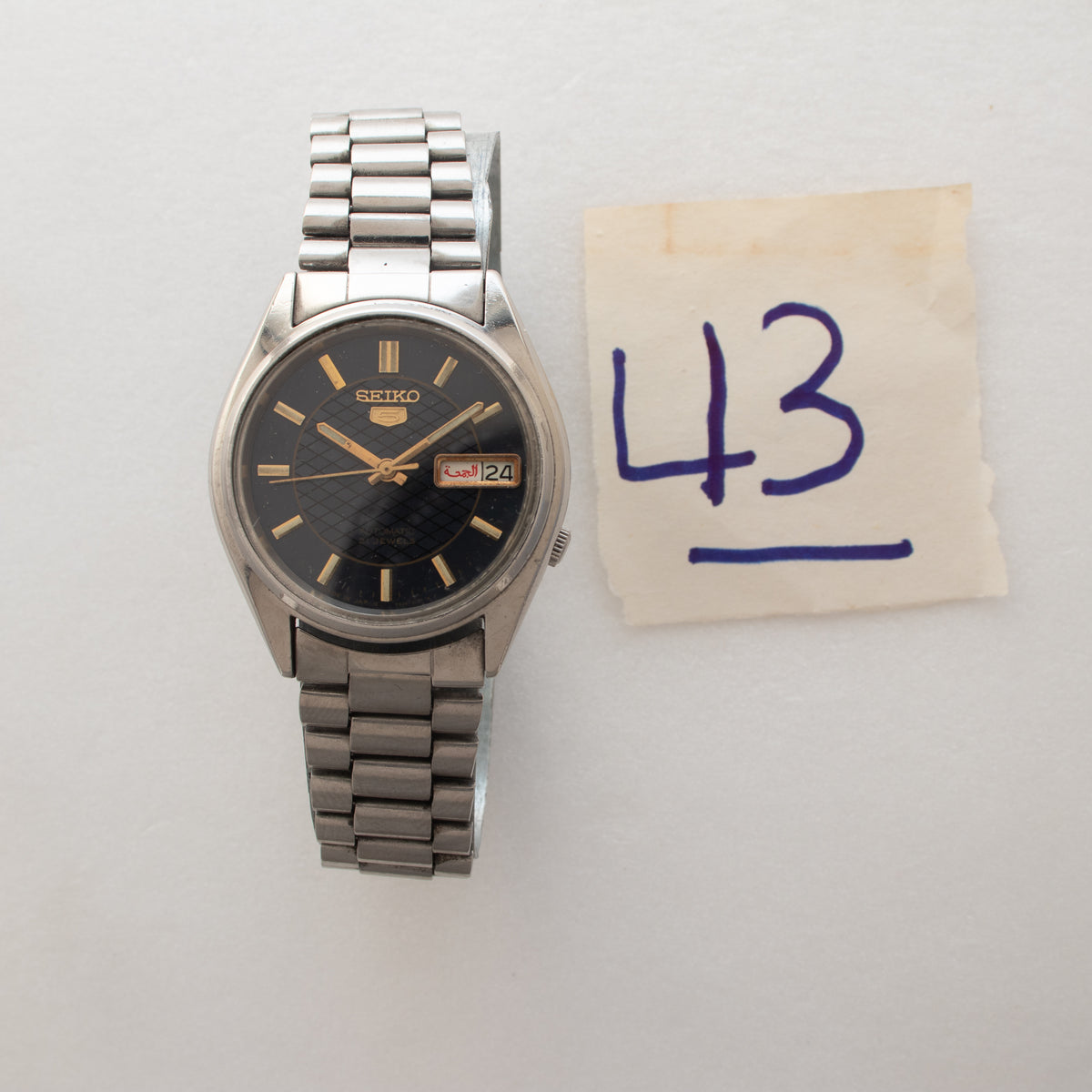 Seiko 0043-SK front image 4
