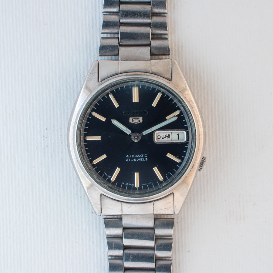 Seiko 0047-SK front view