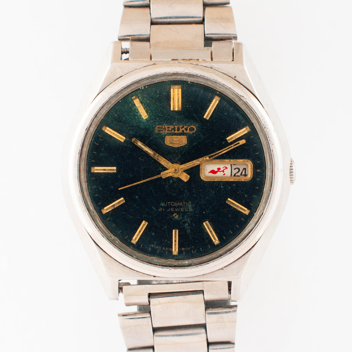 Seiko 0055-SK dial detail image 2