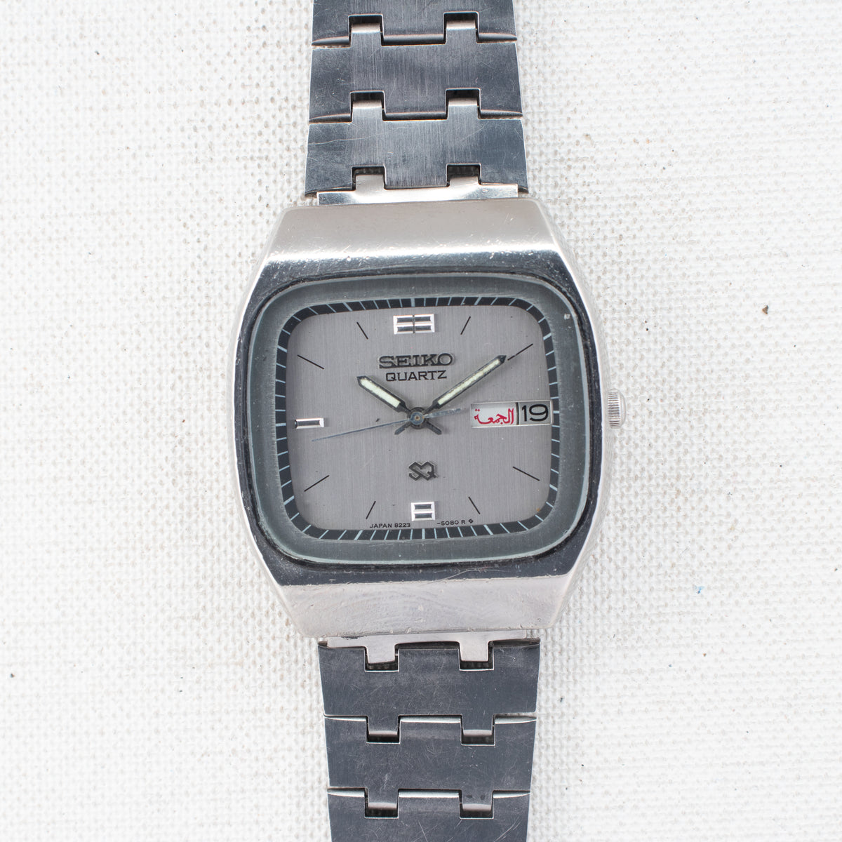 Vintage Seiko SQ 8223-5080 Quartz Silver Dial Day Date Wristwatch